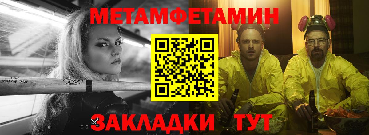 Ачхой-Мартан  Амфетамин  АМФЕТАМИН  АМФЕТАМИН 98%  Вход с VPN 