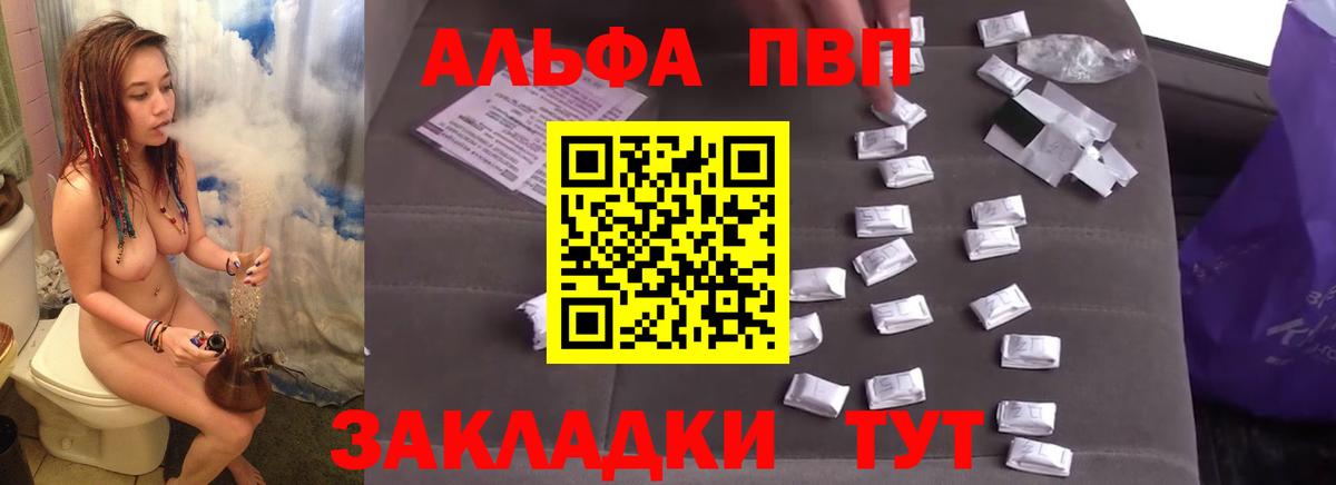 Ачхой-Мартан  APVP Crystall  Alfa_PVP  Вход с VPN  Alpha-PVP крисы CK  Alpha PVP кристаллы 