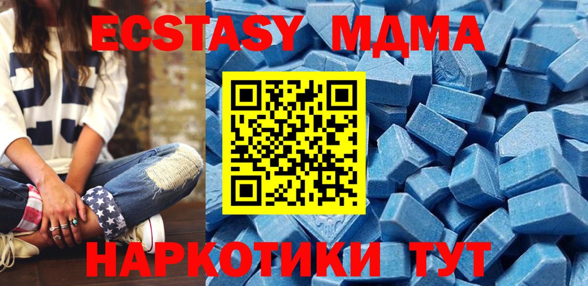 Мефедрон   Ачхой-Мартан  Вход с VPN  Каннабис  Меф  Гашиш 