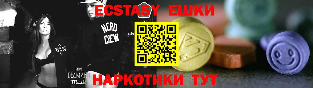 Ecstasy Дубай Ачхой-Мартан