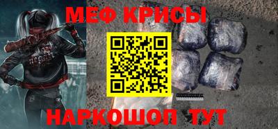 таблы Бугуруслан