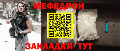 мескалин Бузулук