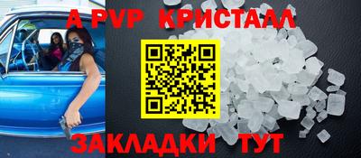 таблы Бугуруслан