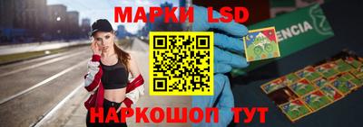 бутират Будённовск
