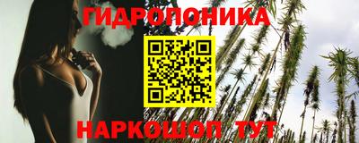 бутират Будённовск