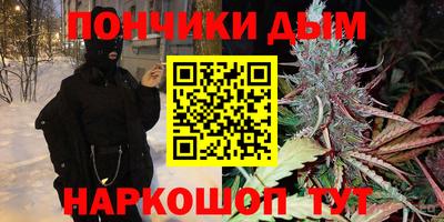 бутират Будённовск