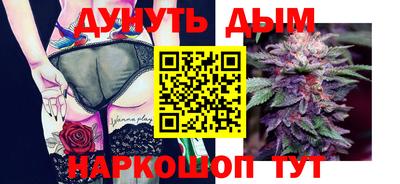 мескалин Бузулук