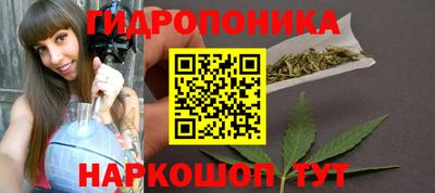 бутират Будённовск