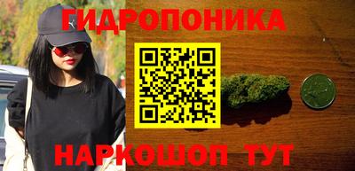 бутират Будённовск