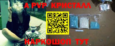 мескалин Бузулук