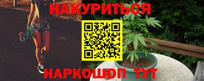 бутират Будённовск