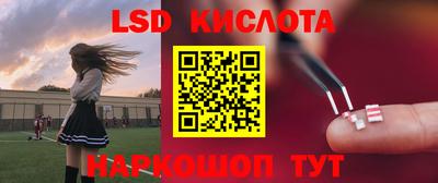 мескалин Бузулук