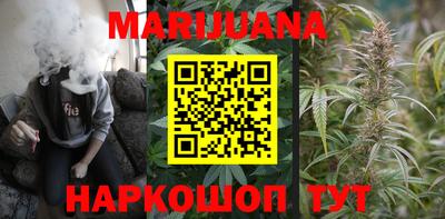 бутират Будённовск