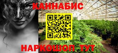мескалин Бузулук
