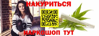 мескалин Бузулук
