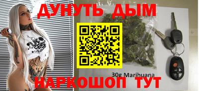 таблы Бугуруслан