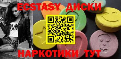 бутират Будённовск
