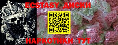 бутират Будённовск