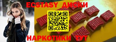 мескалин Бузулук