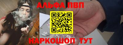 таблы Бугуруслан