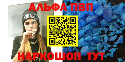 мескалин Бузулук