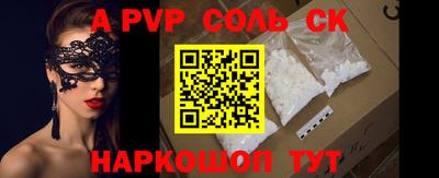 бутират Будённовск