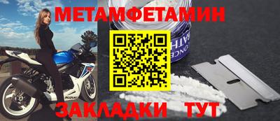 мескалин Бузулук