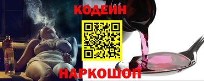 мескалин Бузулук