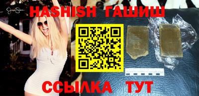 бутират Будённовск