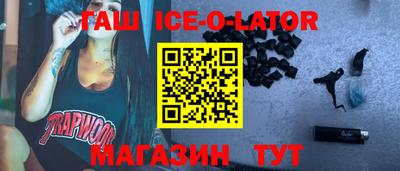 бутират Будённовск