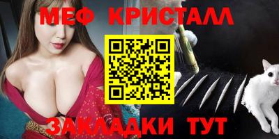 таблы Бугуруслан