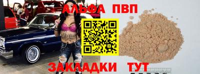 таблы Бугуруслан
