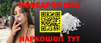 бутират Будённовск