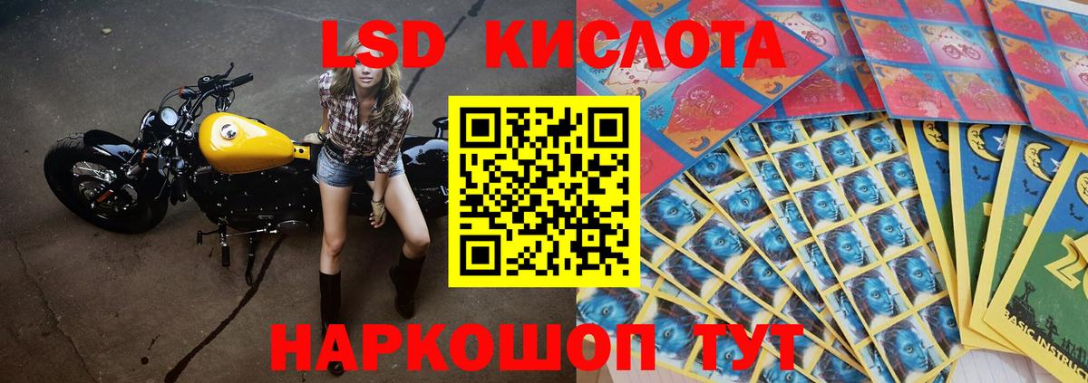 Лсд 25 экстази кислота  ЛСД экстази ecstasy  Вход с VPN  OMG   Ачхой-Мартан  Лсд 25 экстази 