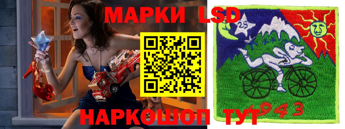 Марки NBOMe 1,5мг Ачхой-Мартан