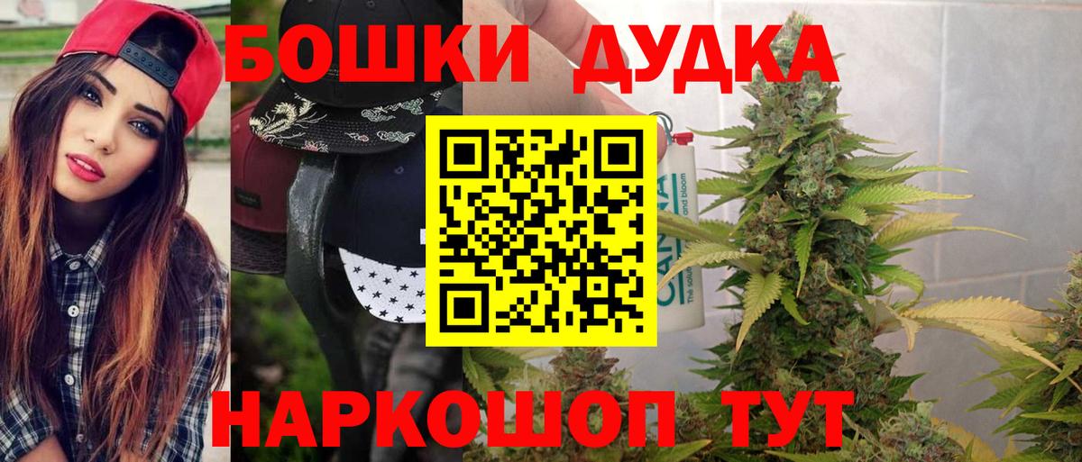 Бошки марихуана AK-47  Марихуана индика  Ачхой-Мартан  Вход с VPN  Канабис SATIVA & INDICA 
