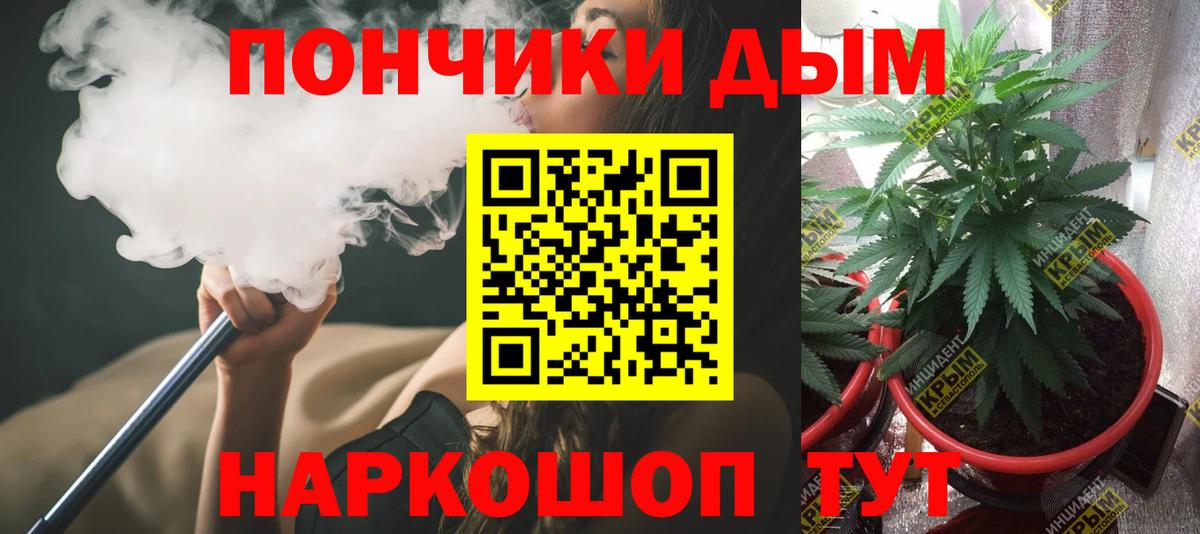 Шишки марихуана конопля Ачхой-Мартан